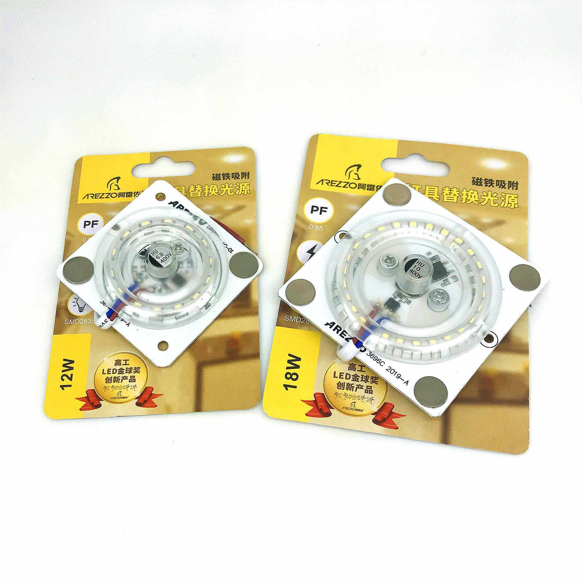 新款直销灯贴光源模组方形6.3cm灯芯阿雷佐LED吸顶灯改造灯板小型,家装灯饰光源,其它光源,淘宝优惠券,粉丝福利购,淘宝优惠卷