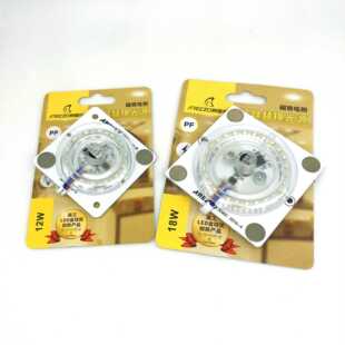 新款直销灯贴光源模组方形6.3cm灯芯阿雷佐LED吸顶灯改造灯板小型