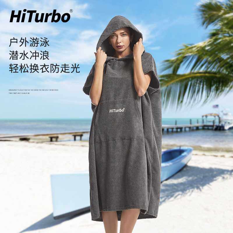 新款直销HiTurbo速干换衣斗篷沙滩浴袍潜水冲浪保暖披风吸水速干,运动/瑜伽/健身/球迷用品,浴巾/吸水巾,淘宝优惠券,粉丝福利购,淘宝优惠卷