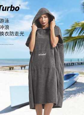 新款直销HiTurbo速干换衣斗篷沙滩浴袍潜水冲浪保暖披风吸水速干