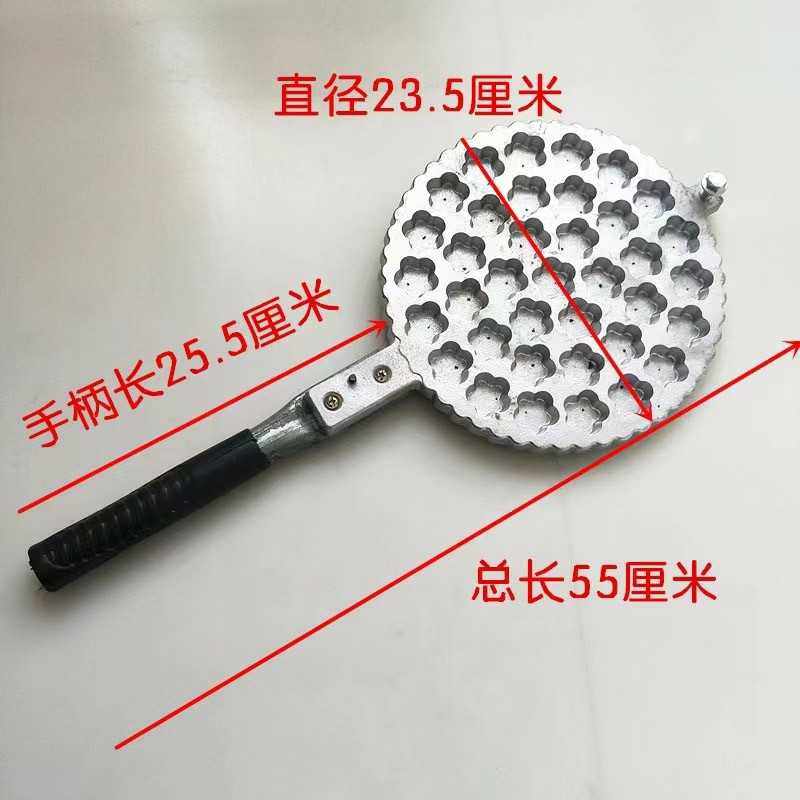 新款直销一口香蛋糕小模具37个梅花型小蛋糕模具商用摆摊机器蛋糕,五金/工具,其他汽修汽保工具,淘宝优惠券,粉丝福利购,淘宝优惠卷