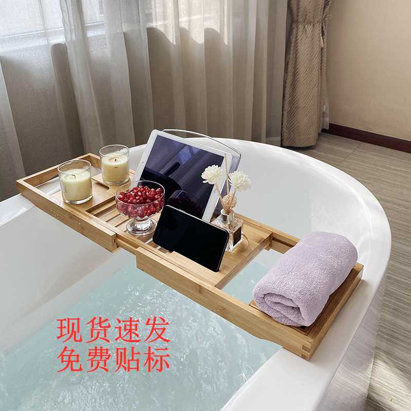 新款直销楠竹浴缸置物板瑶浴浴桶泡澡手机支架毛巾香薰乳液多功能