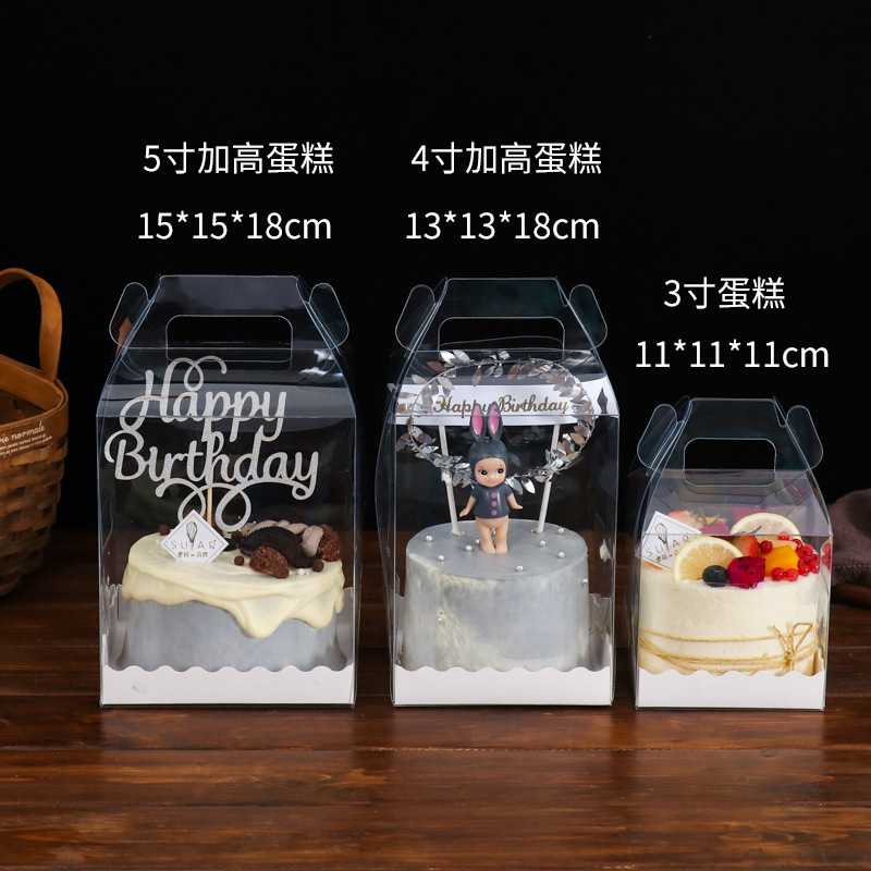 新款直销3寸4寸5寸手提蛋糕盒透明 四寸五寸爆浆方形生日蛋糕包装