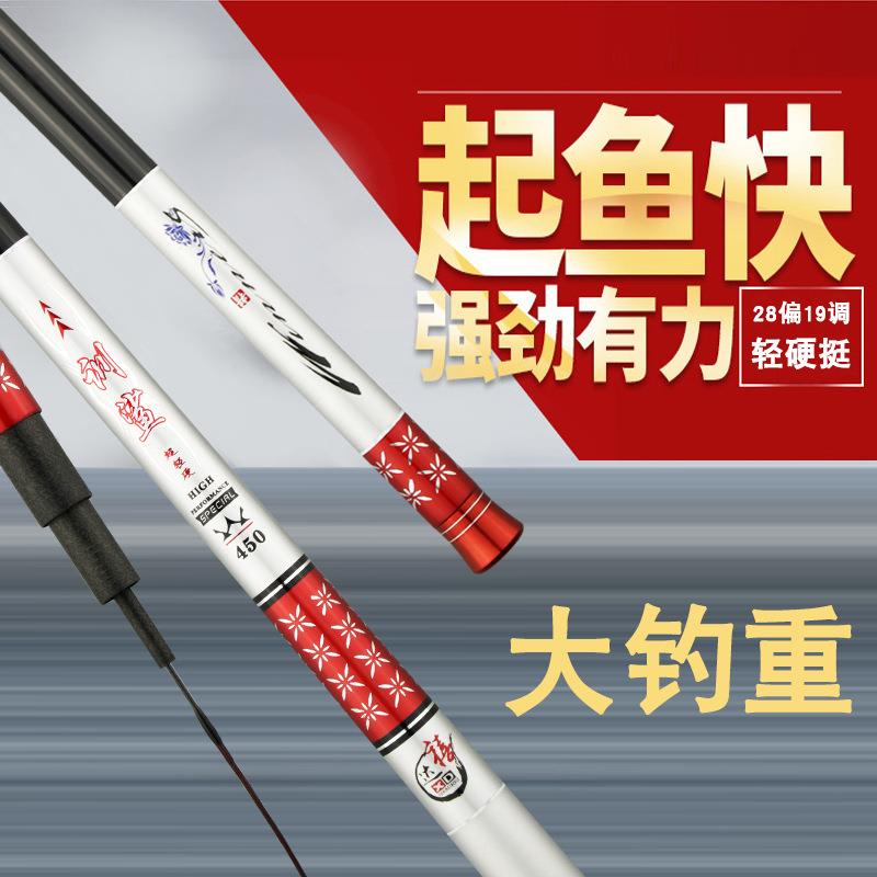 新款直销供应现货鲤鱼竿高碳训鲨台钓竿28偏19调黑坑钓鱼竿超轻硬