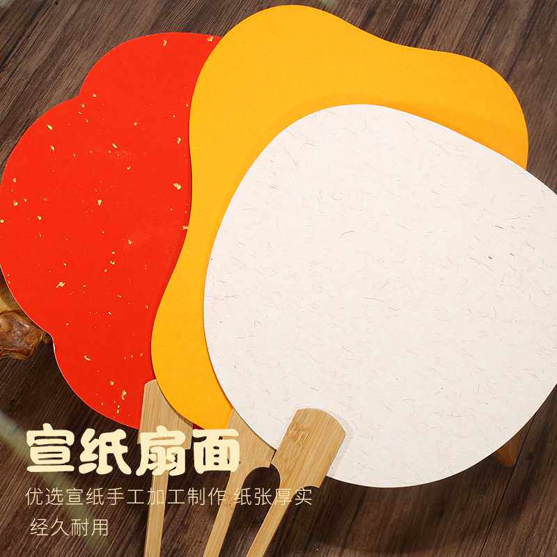 新款直销纸扇团扇空白漆扇双面印刷古风手绘diy卡纸团扇8