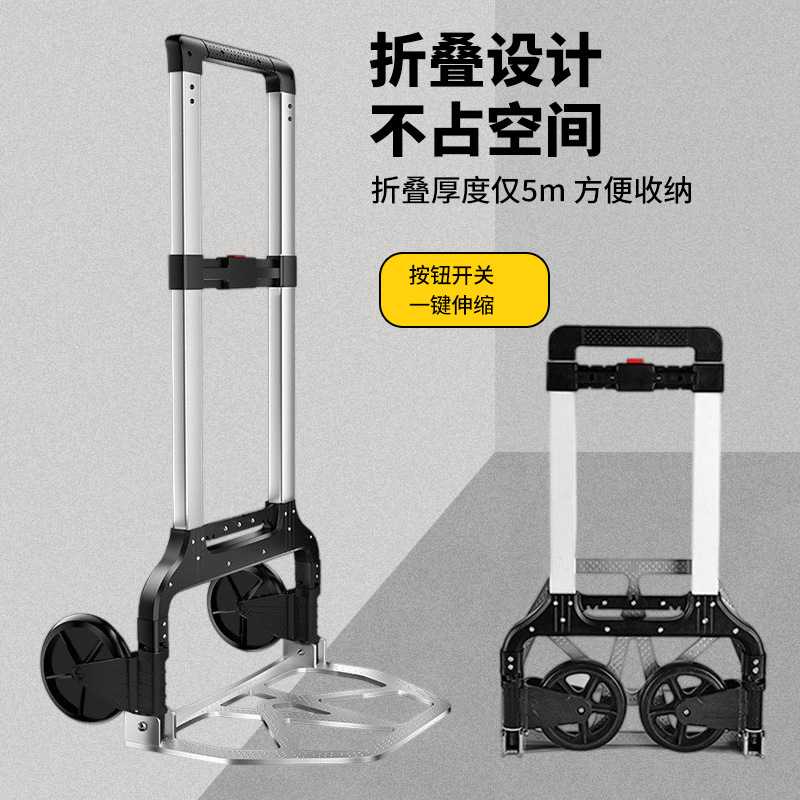 新款直销拉杆车折叠便携手拉车铝合金手推车载重王拖车购物买菜车