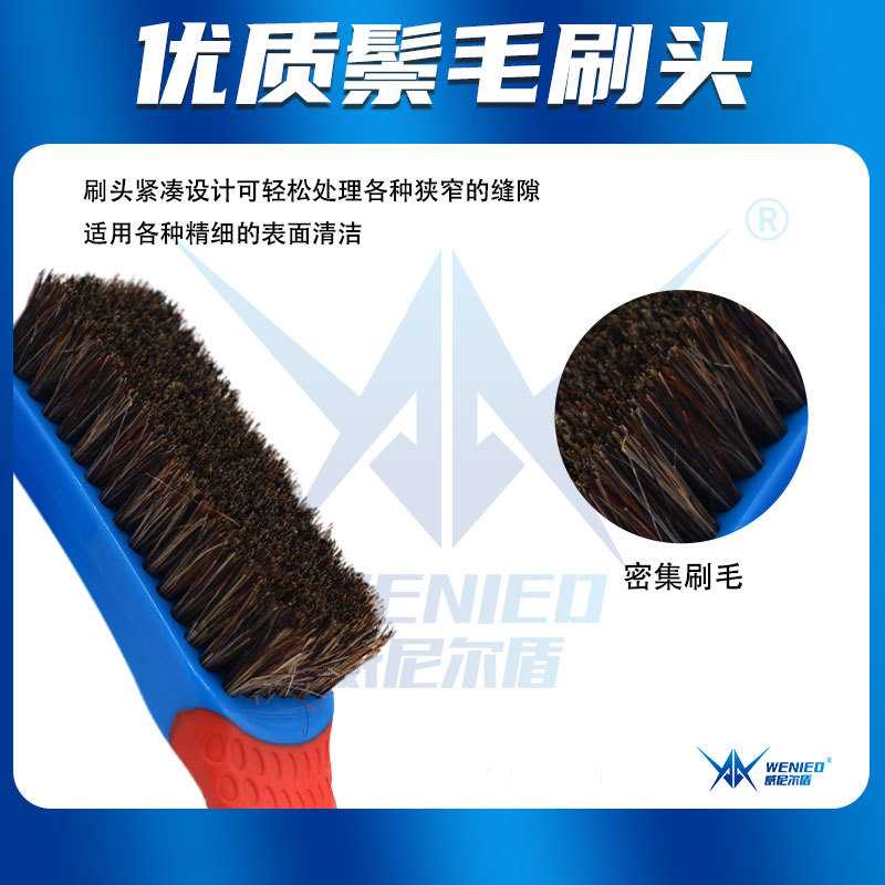 新款直销跨境热销汽车内饰清洗刷皮革文玩清洁刷核桃保养刷鬃毛刷