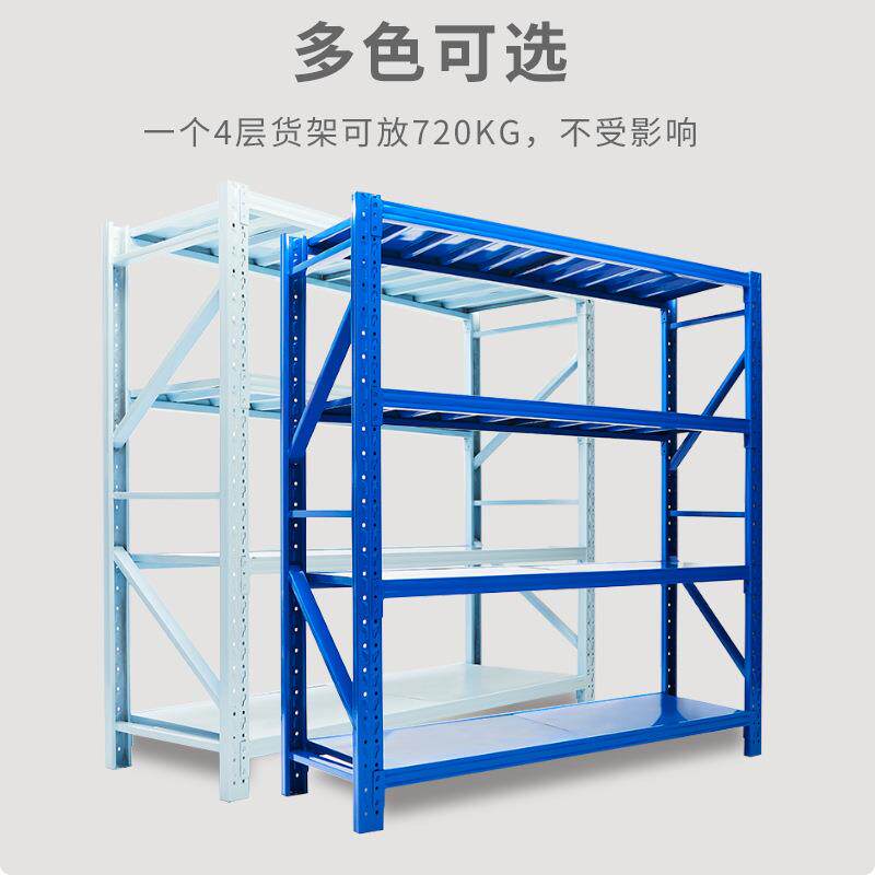 新款直销仓库重型储物落地展示架快递货架家用储物间多层仓储货架