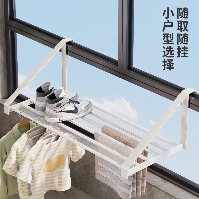 新款直销阳台晾鞋架神器简易护栏杆窗户窗台窗外晾衣架宿舍家用防