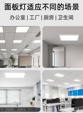 新款直销led平板灯600*600办公室集成吊顶面板灯300600厨房卫生间