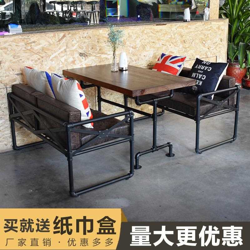 新款直销工业做旧风沙发卡座复古餐厅桌椅休闲咖啡厅铁艺酒吧水管