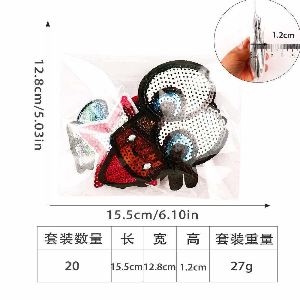 新款直销电脑绣花草莓菠萝仙人掌嘴唇创意亮片布贴服装鞋帽装饰DI,居家布艺,布贴,淘宝优惠券,粉丝福利购,淘宝优惠卷