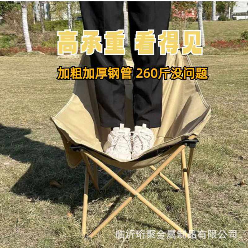 新款直销户外折叠椅月亮椅子便携露营椅子钓鱼椅子高承重沙发高背,户外/登山/野营/旅行用品,户外椅子凳子,淘宝优惠券,粉丝福利购,淘宝优惠卷