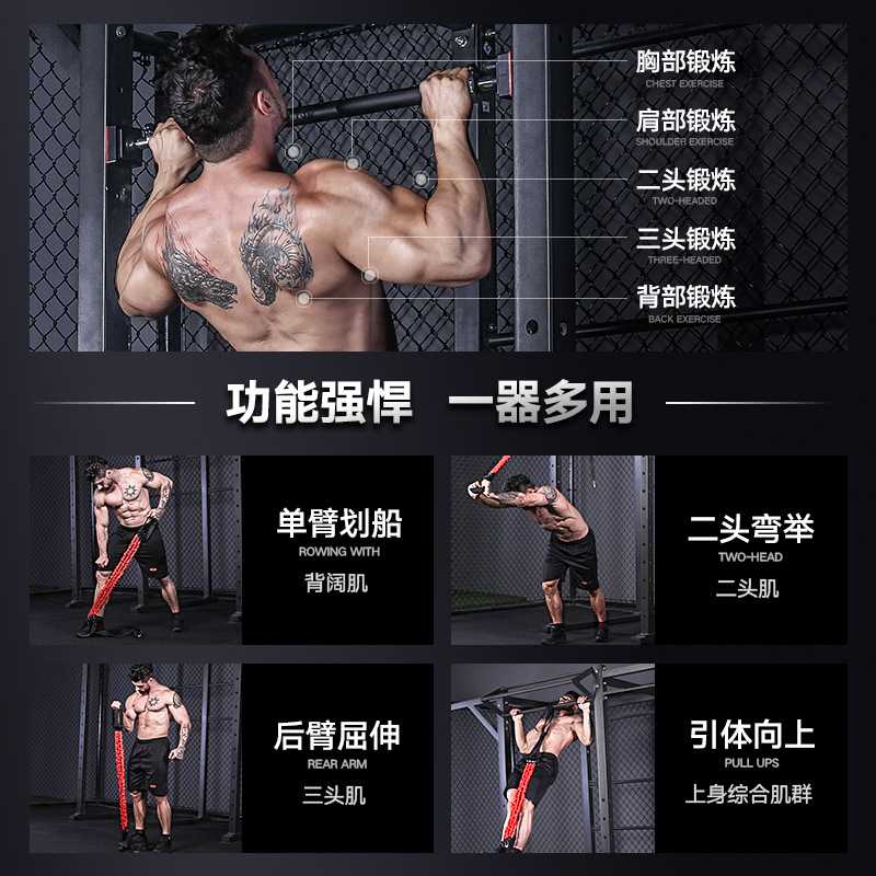 新款直销INNSTAR引体向上辅助带单杠助力带健身弹力带引体弹力绳