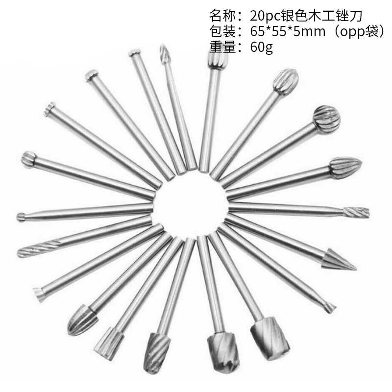 新款直销20pc 10pc 6pc 高速钢木工小旋转锉雕刻DIY打磨磨头铣刀