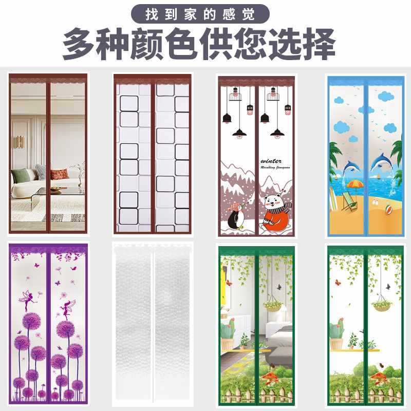 新款直销空调门帘隔断帘磁性透明防蚊纱门防风保暖加厚厨房卧室防