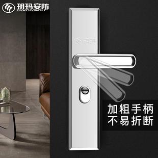 直销机械门锁不锈钢防盗门锁家用通用型把手入户门锁面板锁具 新款