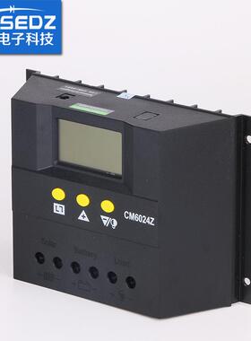 新款直销CM6024-60A 12v/24v1太阳能控制器 光伏太阳能电池板充放