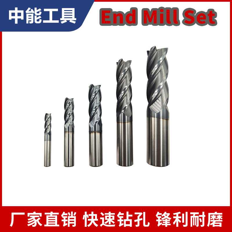新款直销钨钢英制四槽立铣刀1/4” 3/8” 1/2” 5/8” 3/4”AlTiN