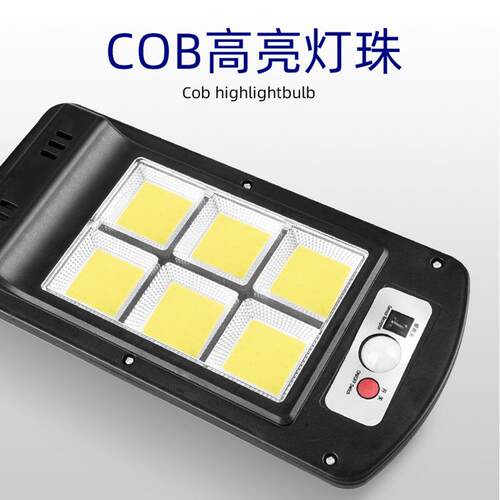 新款直销新款户外COB壁灯 户外人体感应庭院灯家用墙壁照明遥控路
