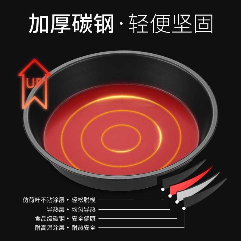 新款直销披萨盘饼底烤盘家用烤箱用具专用6/8/9/10寸蛋糕模具烘焙