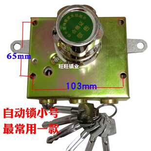 新款直销老式防盗门锁自动锁家用十字锁航鹰碰撞锁叶片加长锁芯大