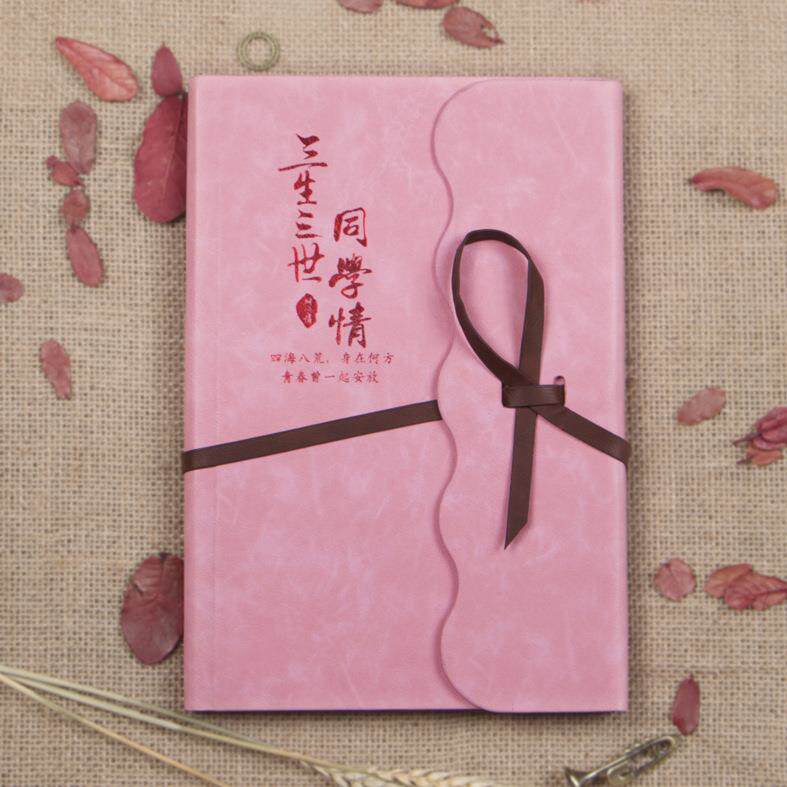 新款直销毕业同学录相册 聚会纪念册 定制logo 压变皮质封面文艺