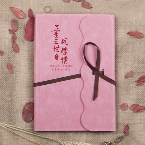 新款直销毕业同学录相册 聚会纪念册 定制logo 压变皮质封面文艺