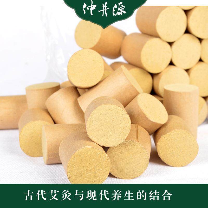 新款直销供应南阳抽拉盒新款陈年艾段臻品系列40:1金艾绒艾柱Z2