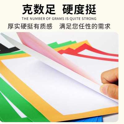 新款直销正方形卡纸方形彩色镜片边框卡纸空白画芯儿童美术手工硬