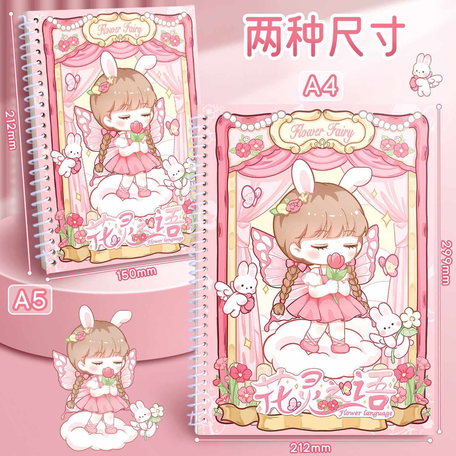 新款直销喵小兔离型本加厚A4双面离型纸本手帐本胶带贴纸素材收纳,文具电教/文化用品/商务用品,手帐/日程本/计划本,淘宝优惠券,粉丝福利购,淘宝优惠卷