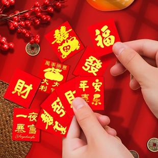 新款 创意硬币小红包迷你结婚新年烫金红包袋压床习俗婚 直销25个装