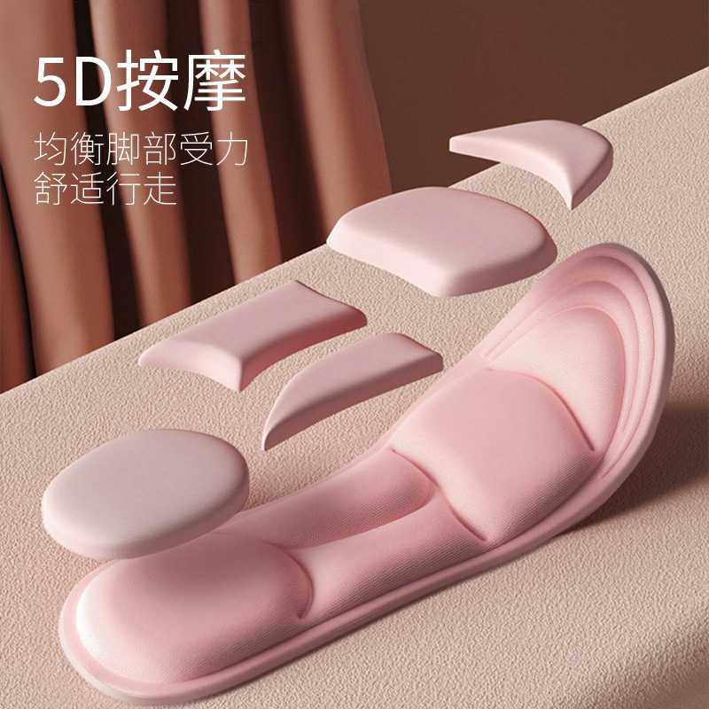 新款直销5D乐福鞋专用鞋垫夏季女软底休闲男吸汗透气超软单鞋高跟,服饰配件/皮带/帽子/围巾,鞋垫,淘宝优惠券,粉丝福利购,淘宝优惠卷