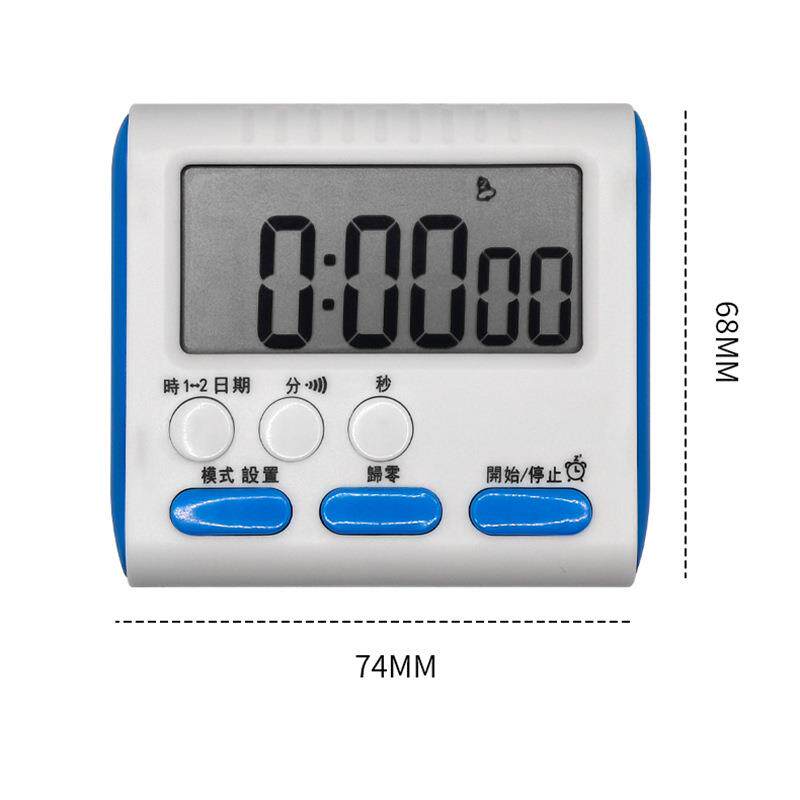 新款直销闹钟学生计时器厨房定时器提醒多功能电子钟正倒秒表大屏