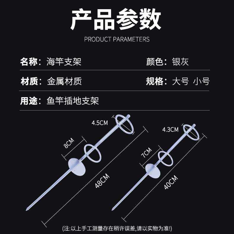 新款直销简易钓鱼支架海竿不锈钢双圈地插鱼竿炮台双环抛竿配件支,户外/登山/野营/旅行用品,其他垂钓用品,淘宝优惠券,粉丝福利购,淘宝优惠卷