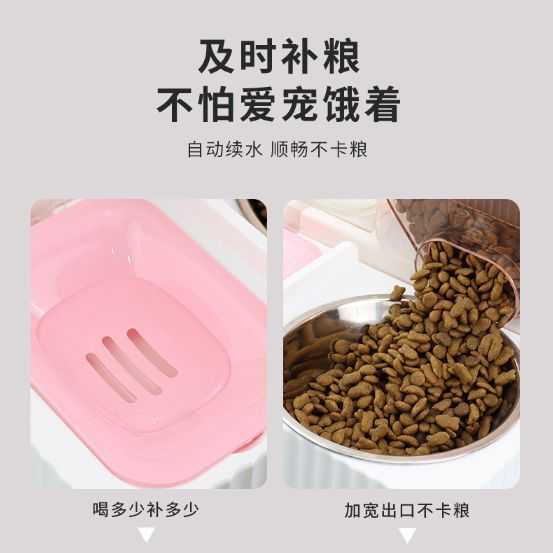 新款直销塑料自动猫咪喂食喂水器狗碗猫盆二合一饮水机猫碗工厂宠