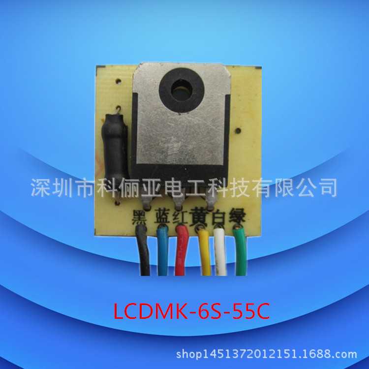 新款直销LCD升压型全智能电源LED液晶电视显示器主电源修复模块8