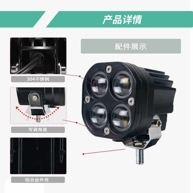 新款直销跨境led汽车大灯越野车灯工作灯80W改装摩托车汽车用品配,汽车零部件/养护/美容/维保,LED射灯,淘宝优惠券,粉丝福利购,淘宝优惠卷