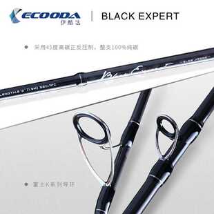 新款直销ECOODA伊酷达黑技一代1.83/1.9m轻量强悍fuji300g-400g慢