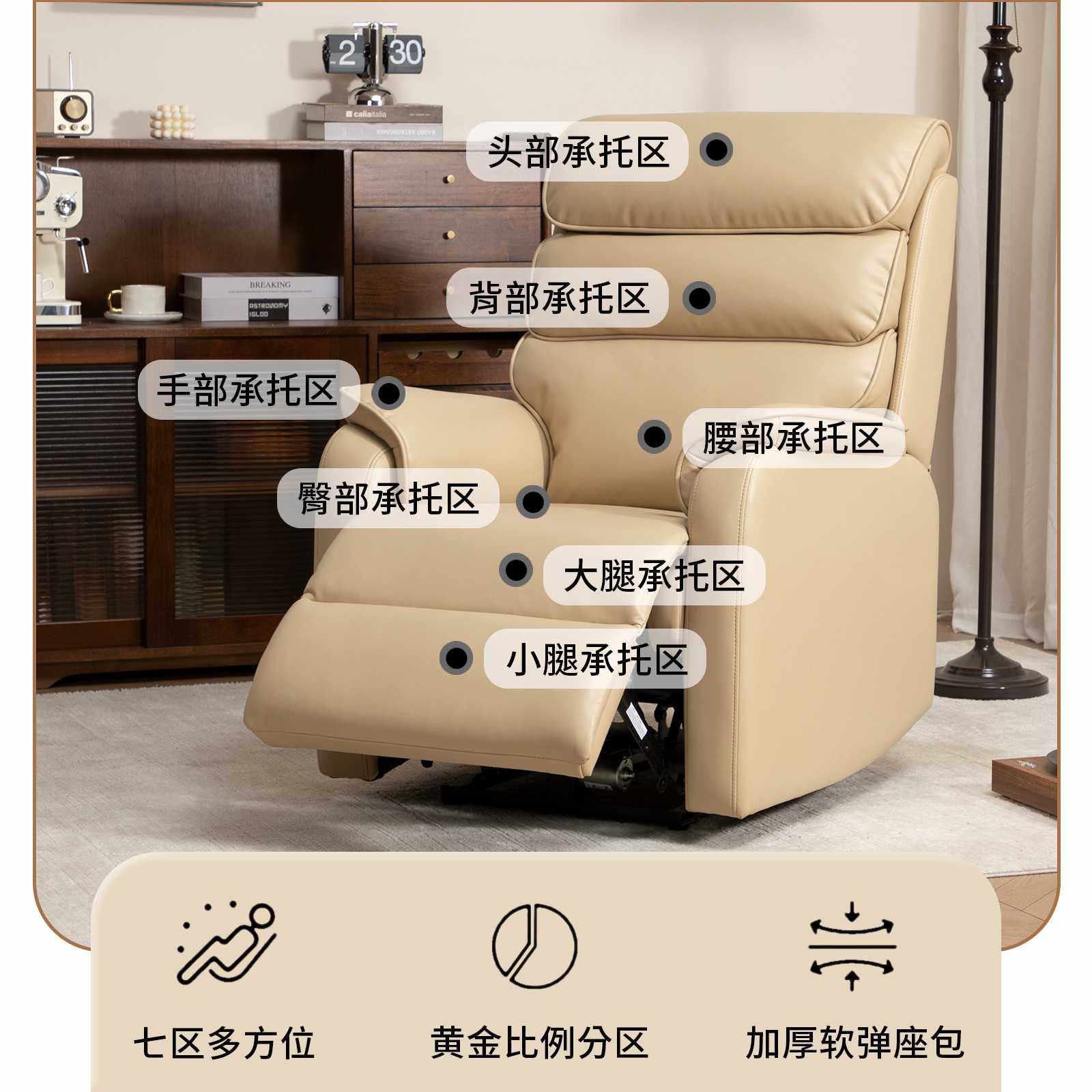 新款直销居家手动款休闲单人沙发客厅轻奢高级感可躺可睡防水防污,住宅家具,功能沙发,淘宝优惠券,粉丝福利购,淘宝优惠卷