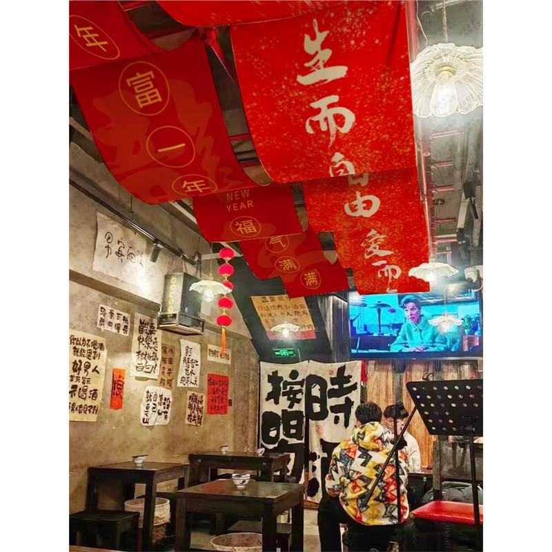 新款直销红色天幕挂布新年装饰氛围布餐厅商场市集天花板吊顶背景