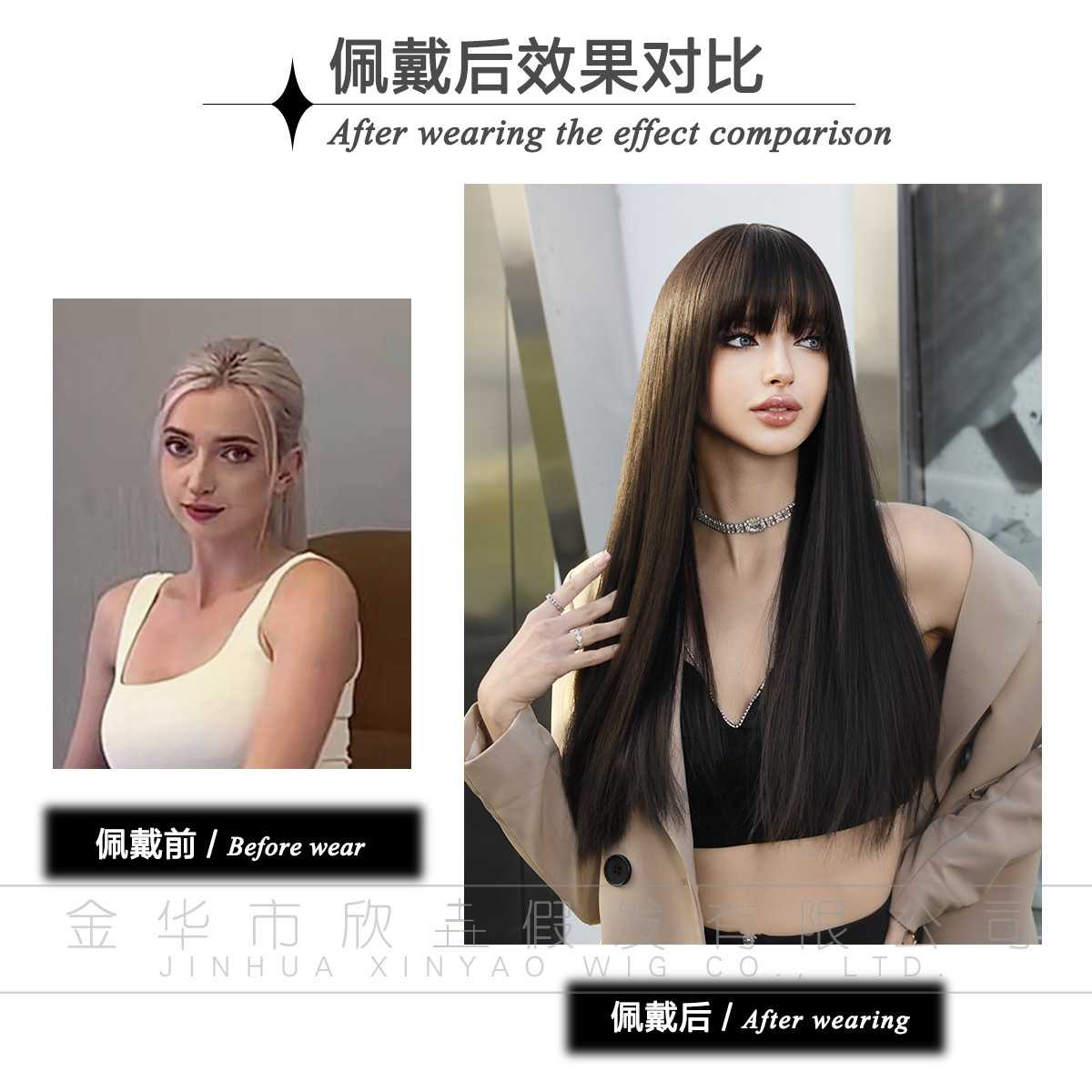 新款直销外贸欧美时尚长发假发女黑茶色长直发仿真整顶全头套假发