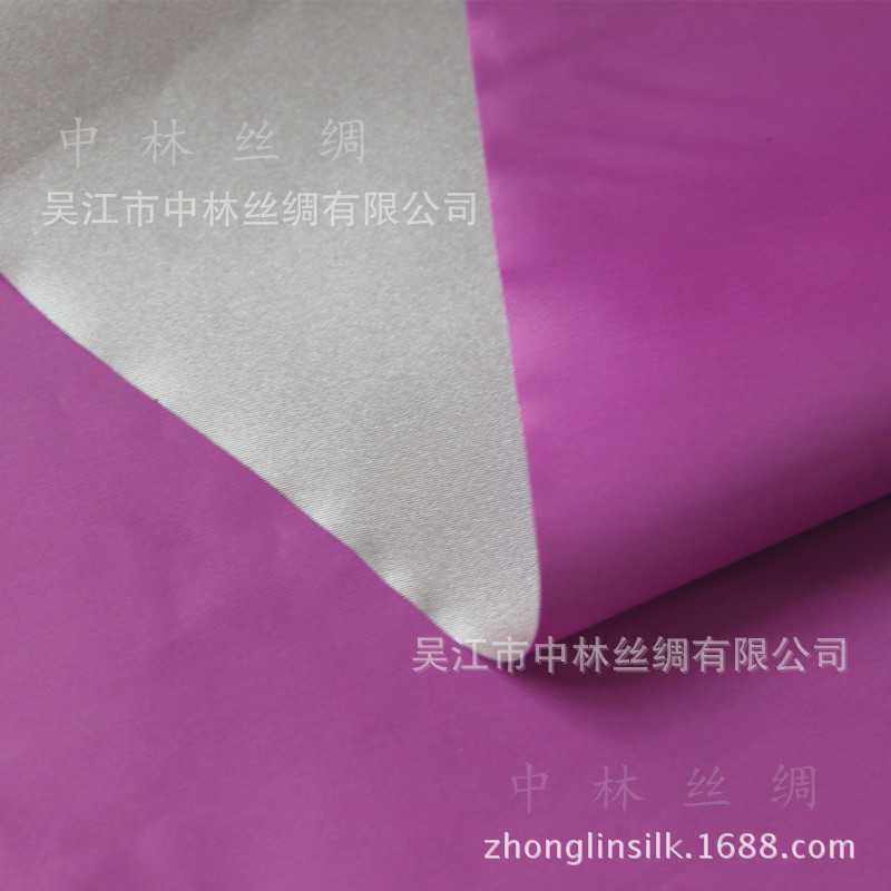 新款直销210T涤塔夫面料 涂银防水布料 防尘遮光窗帘帐篷雨伞雨篷,纺织面料/辅料/配套,面料/布类,淘宝优惠券,粉丝福利购,淘宝优惠卷