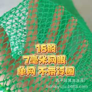 新款直销大浮力赶海网鱼虾蛤蜊专用防死鱼护袋子飞盘式加密可浮漂