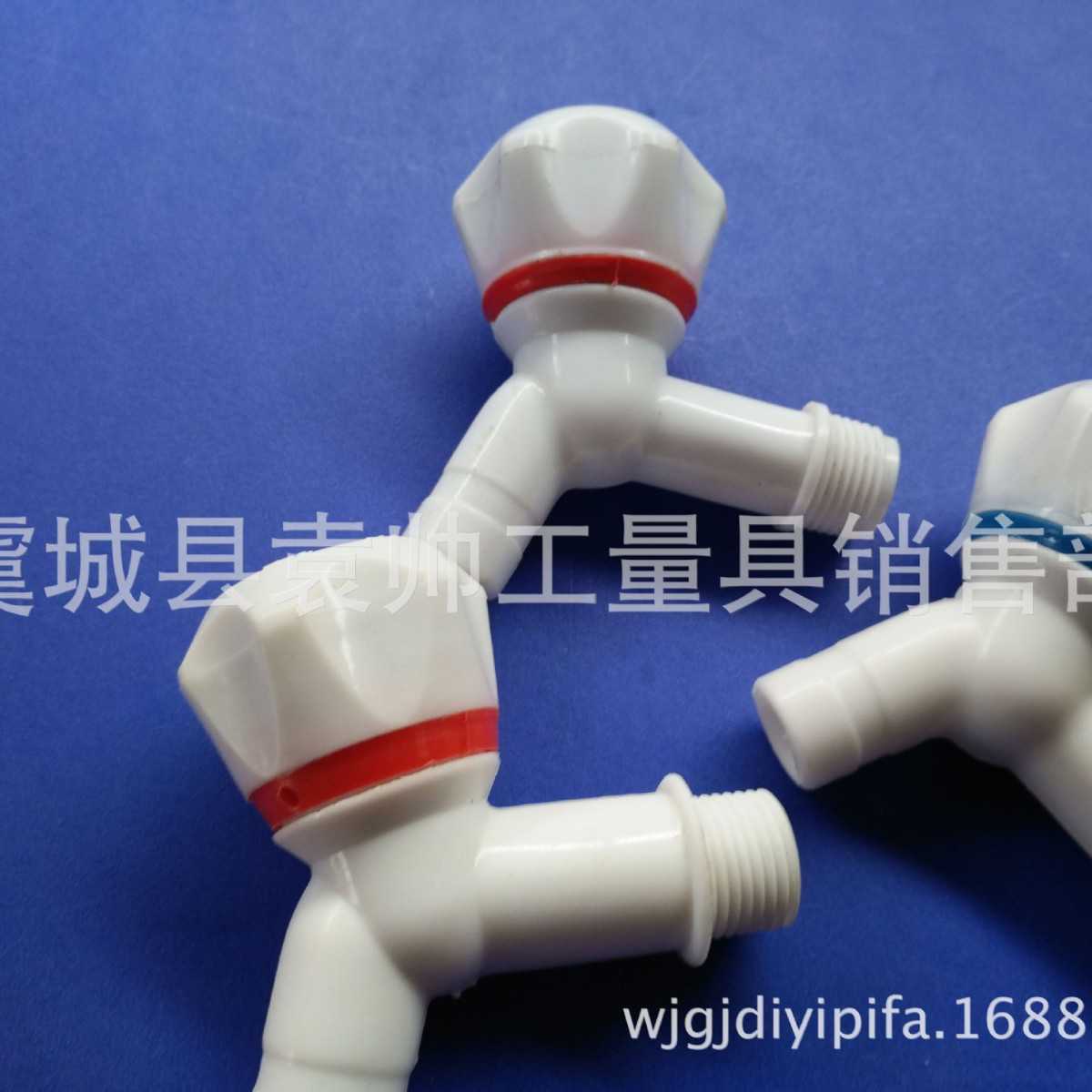 新款直销塑料水龙头 冷热大头水龙头 洗衣机龙头 4分/6分pvc水嘴