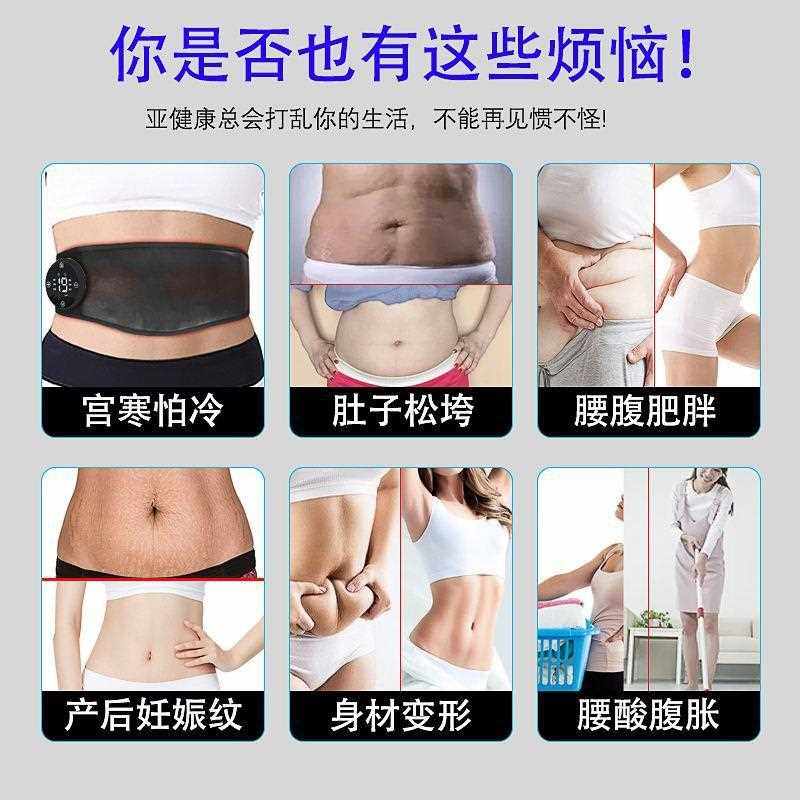 新款直销腰部按摩仪护腰带热敷暖腰腹按摩器按摩腰带理疗仪暖宫腰,个人护理/保健/按摩器材,腰椎/腰部按摩器（带）,淘宝优惠券,粉丝福利购,淘宝优惠卷