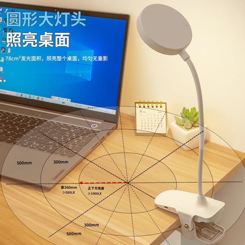 新款直销夹子led台灯触摸充插两用调光调色护眼书桌学生宿舍充电