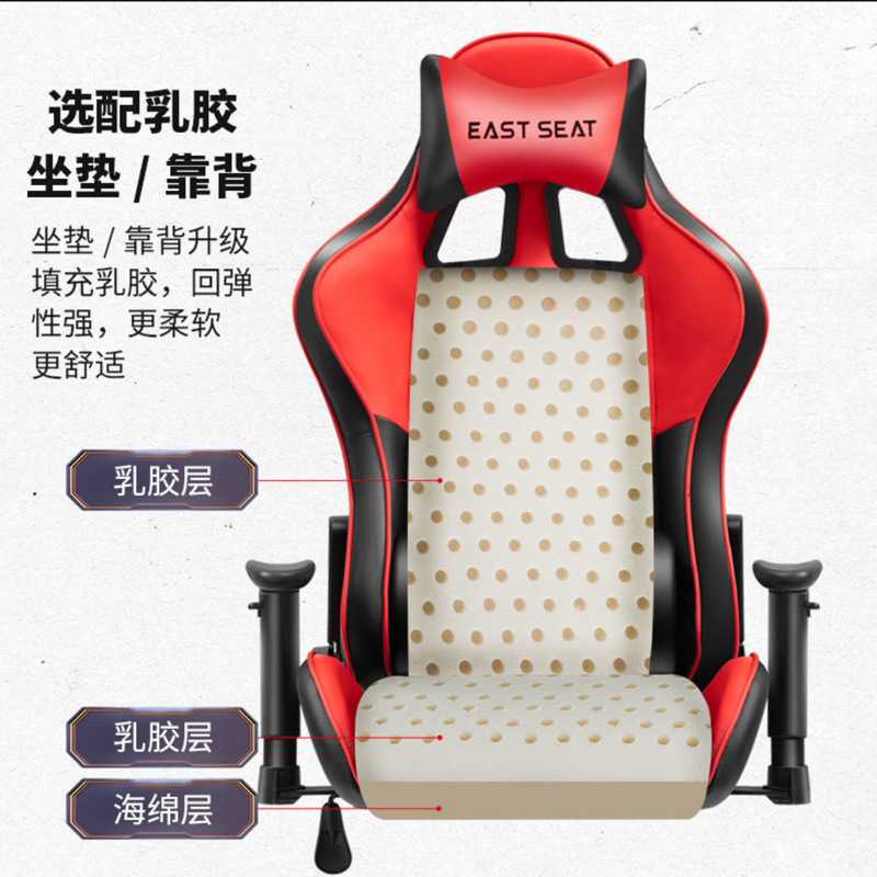 新款直销电脑椅子主播电竞椅游戏粉色少女升降靠背转椅办公椅可躺