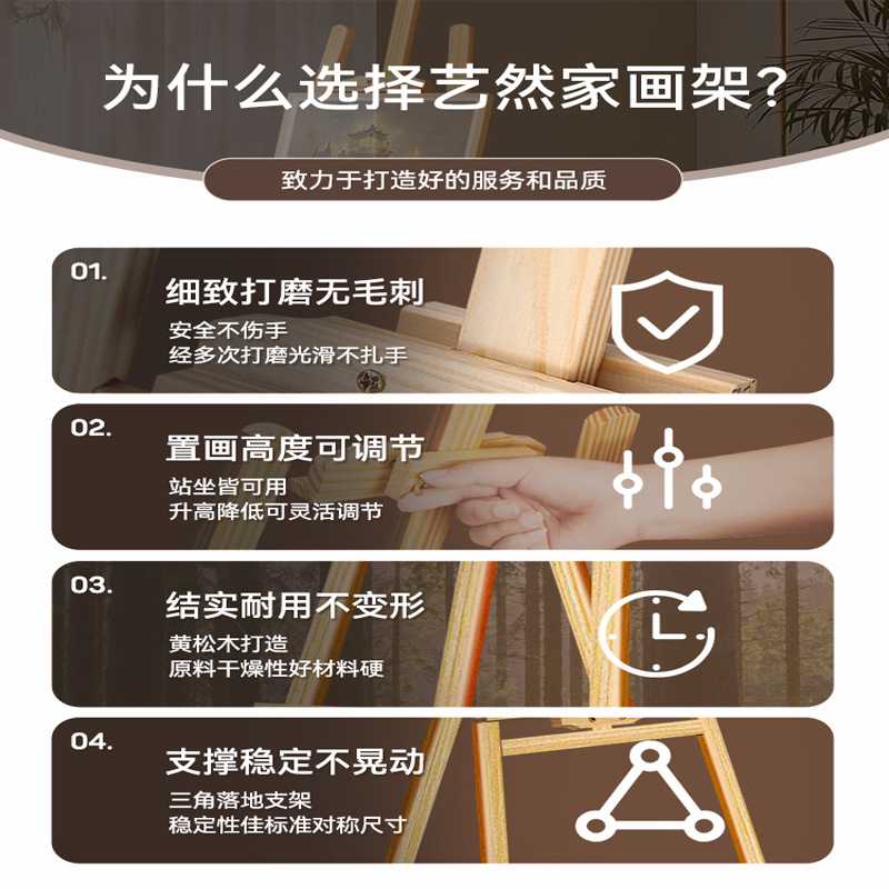 新款直销1.5-1.75米实木多功能画架画板套装成人绘画架木制支架式