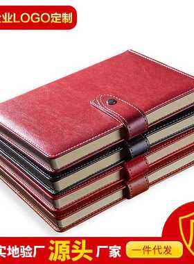 新款直销商务记事本笔记本文具日记本子加厚配金属扣企业定 制log
